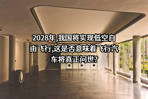 成都华龙航空服务有限公司