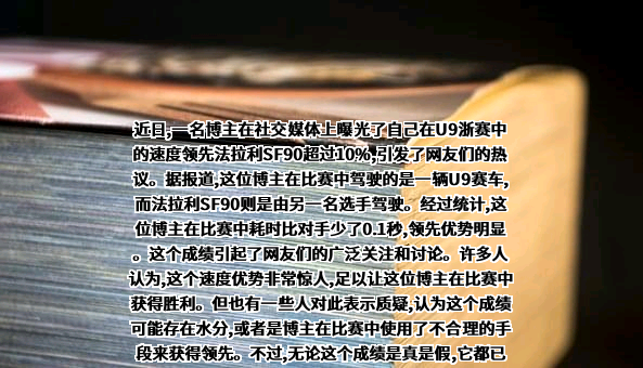 比亚迪股份有限公司