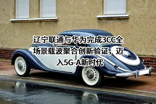 华为技术有限公司