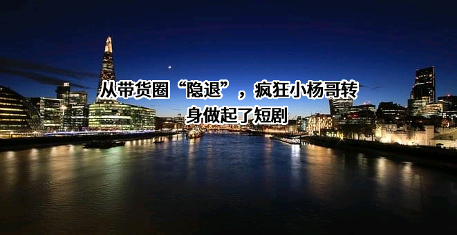 北京字节跳动科技有限公司