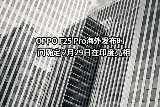OPPO广东移动通信有限公司