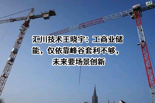 深圳市汇川技术股份有限公司