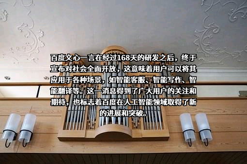 北京百度网讯科技有限公司