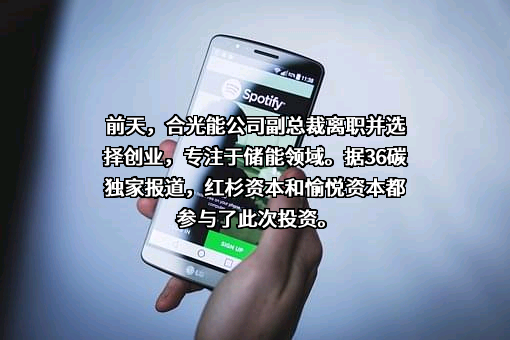 揽海能源（长兴）有限公司