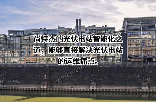 华为数字能源技术有限公司