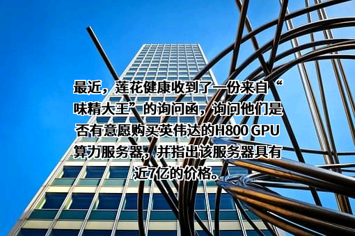 新华三信息技术有限公司