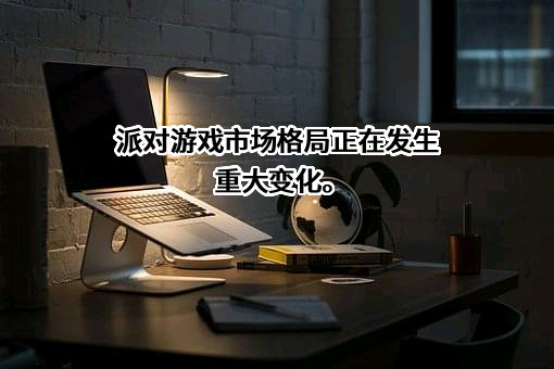 深圳市腾讯计算机系统有限公司