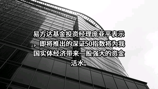 易方达基金管理有限公司