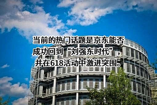 北京京东世纪贸易有限公司