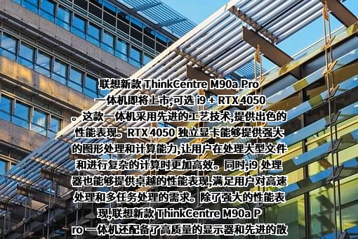 联想控股股份有限公司