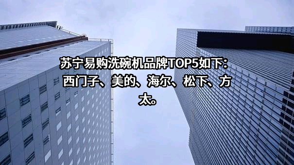 青岛卡萨帝智慧生活家电有限公司
