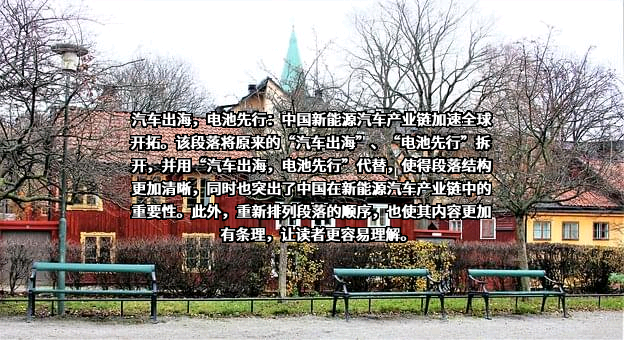 厦门厦钨新能源材料股份有限公司