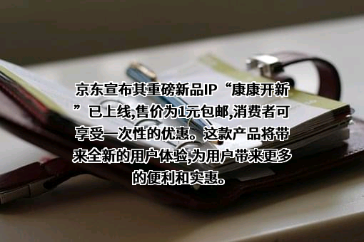 深圳市百大健康有限公司