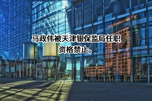 中国邮政储蓄银行股份有限公司