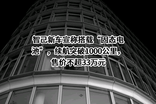 重庆太蓝新能源有限公司