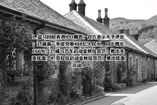 北京福佑多多信息技术有限公司