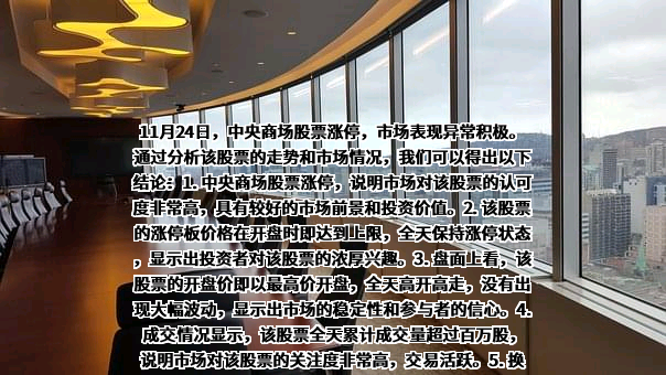 马鞍山郑蒲港新区现代产业园区管委会