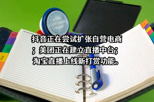 上海盒马网络科技有限公司