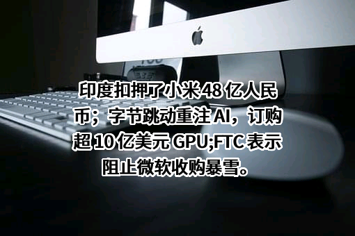 常州亚玛顿股份有限公司