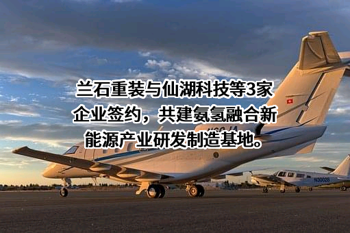 仙湖科技有限公司
