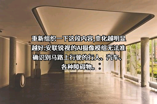 珠海安联锐视科技股份有限公司