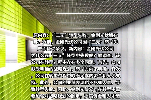 陕西欧昊实业集团有限公司