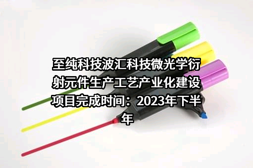 上海波汇科技有限公司