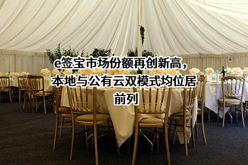 杭州天谷信息科技有限公司