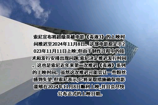 索尼（中国）有限公司
