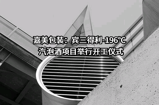 孝感华冠饮料有限公司