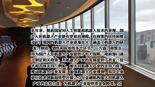 小米科技有限责任公司
