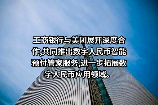 北京三快科技有限公司