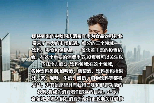 贵州茅台酒股份有限公司