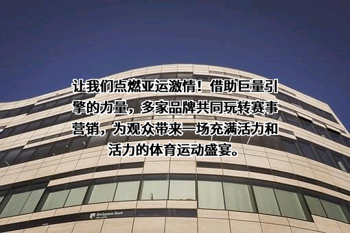 湖北碧欧泉建设工程有限公司