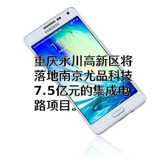 南京尤品科技有限公司