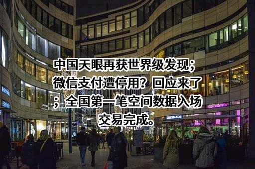 中国东方航空股份有限公司