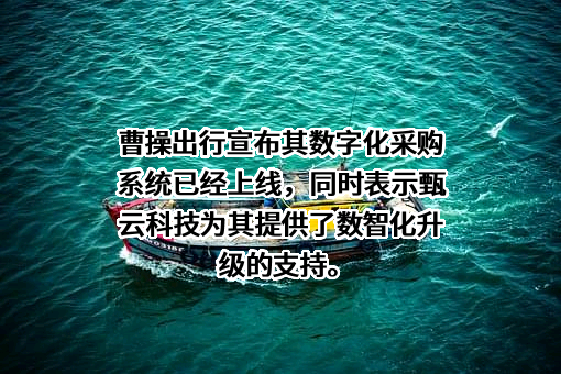 杭州优行科技有限公司