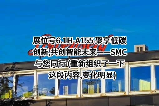 上海世茂股份有限公司
