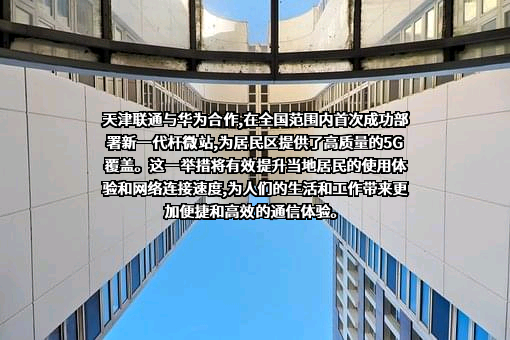 华为技术有限公司