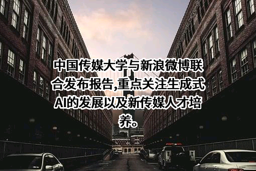 北京新浪互联信息服务有限公司