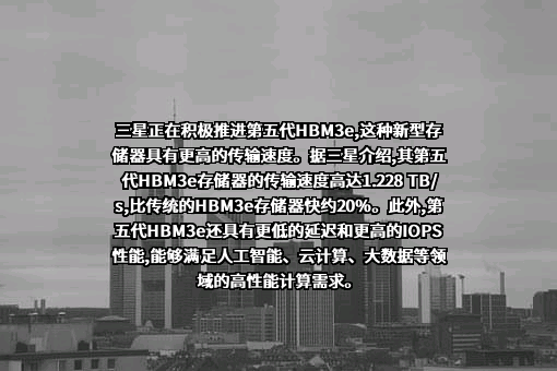 三星(中国)投资有限公司