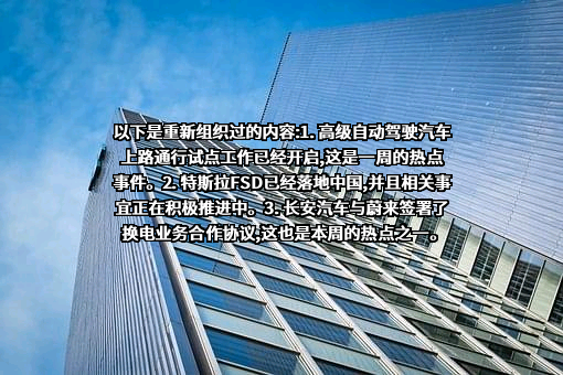 荣耀终端有限公司