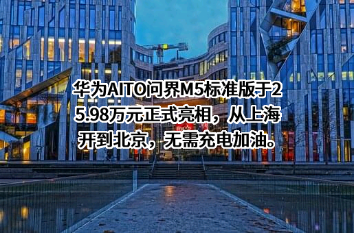 赛力斯集团股份有限公司