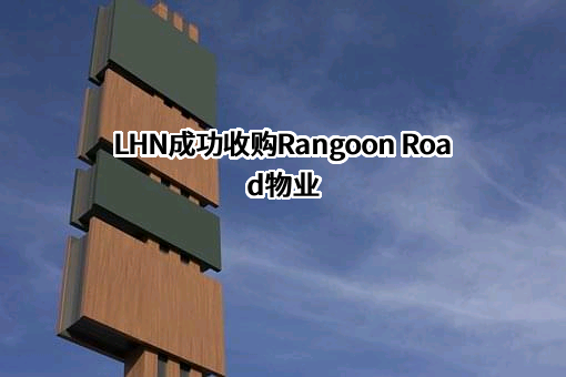 贤能集团有限公司