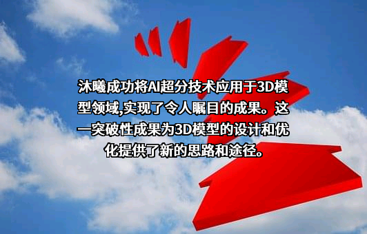 沐曦集成电路（上海）有限公司