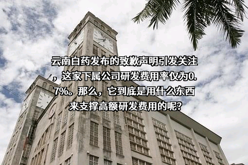 广州白云山医药集团股份有限公司