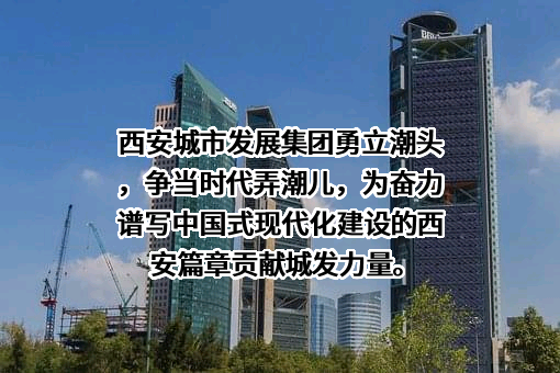西北工业大学