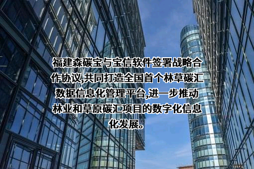 宝武清能（广东）气体有限公司