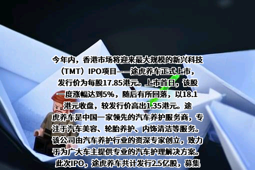上海阑途信息技术有限公司