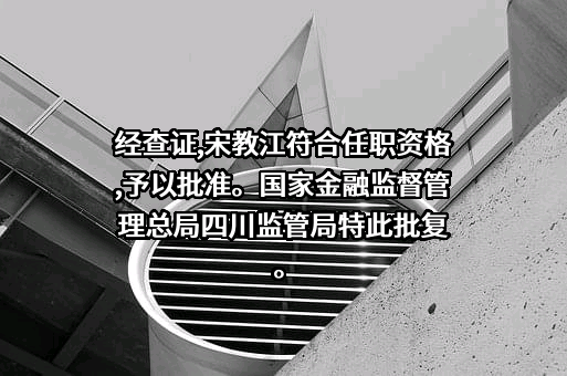 锦泰财产保险股份有限公司